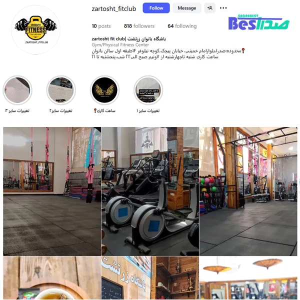 اینستاگرام باشگاه بدنسازی زرتشت صدرا