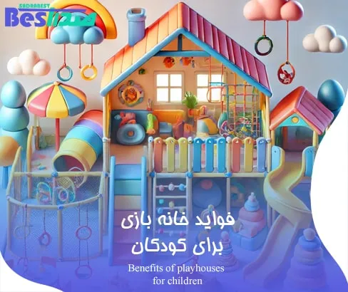 بازی حرکتی در خانه بازی کودک