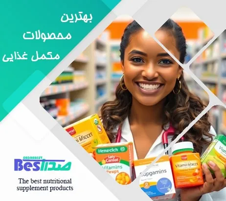 مصرف مکمل‌ های پروتئینی توسط ورزشکار