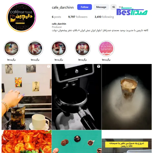 اینستاگرام کافه دارچین