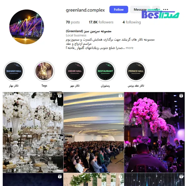 اینستاگرام کافه رستوران گرین لند