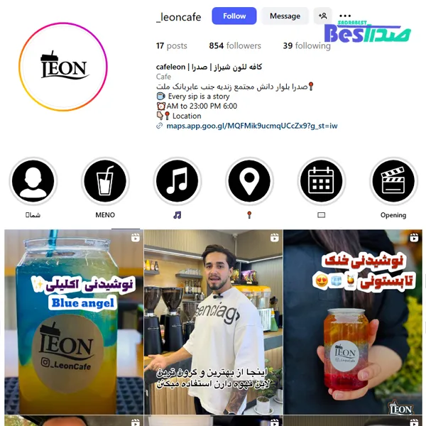 اینستاگرام کافه لئون