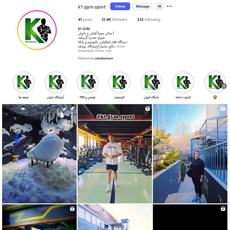 اینستاگرام باشگاه کیوان