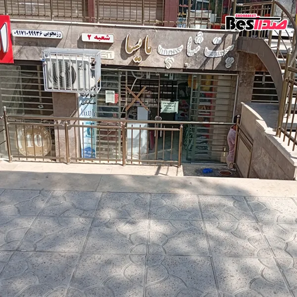 پت‌شاپ مایسا صدرا