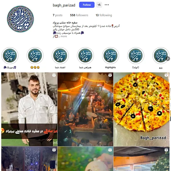 اینستاگرام سفره خانه سنتی پریزاد صدرا