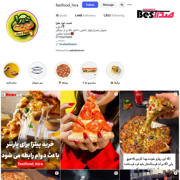 اینستاگرام فستفود هیرا صدرا